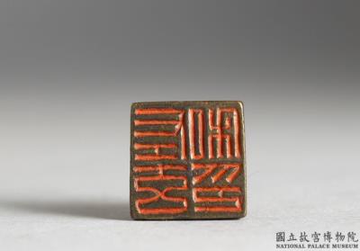 图片[2]-Bronze seal with inscription “Zuo xuan si yin”-China Archive